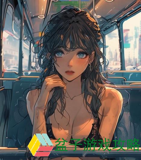 公交车最后一排的故事与那些让人哭笑不得的瞬间