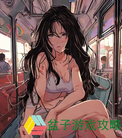 公交车上被撞八次的辛酸故事与个人视角探讨应对危机事件新挑战的特殊经验。以下是以公交车上被撞了八次为中心的文章，公交车上被撞了八次怎么赔偿