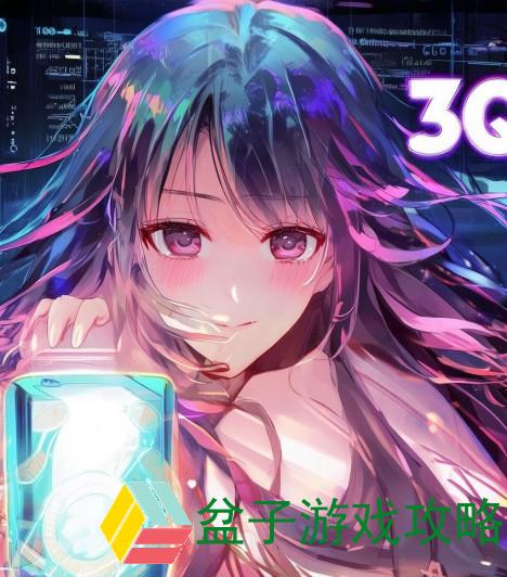 玩3Q的人多后悔吗？探究游戏背后的真实情感与困境玩3q的人是什么心理
