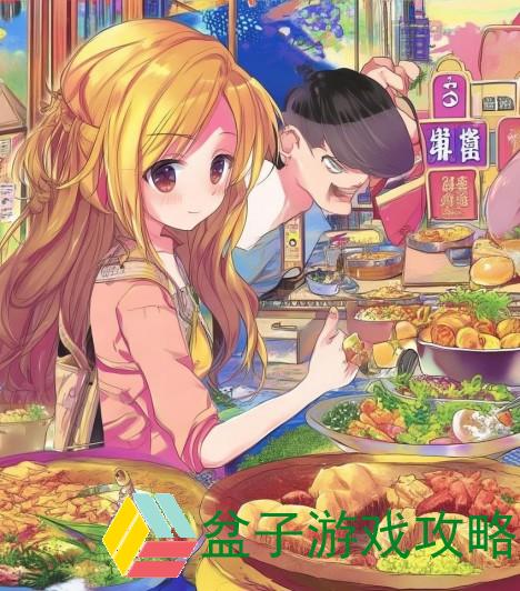 女儿初长成 爸爸带她一起尝鲜美食之旅
