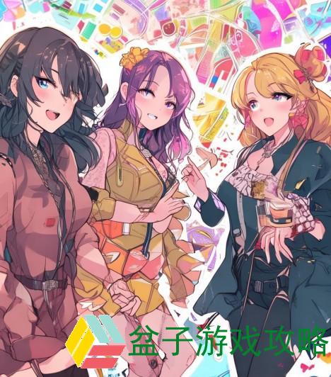 三人协作挑战赛前后配合共创精彩游戏规则解析
