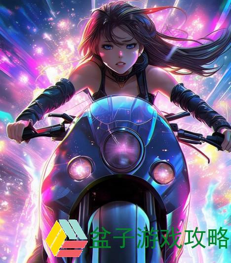 《在QQ飞车展翅中追逐梦想与速度的极限之旅》