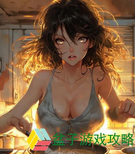 厨房中的躁动心情：一边做饭一边探寻内心的狂热原因分析