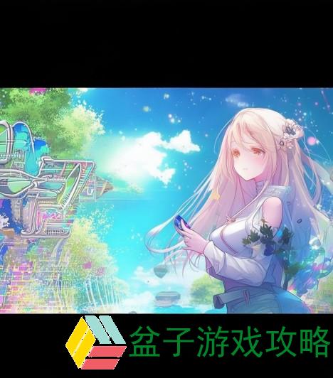 在梦中邂逅的奇妙恋情手机小黄油游戏体验之旅