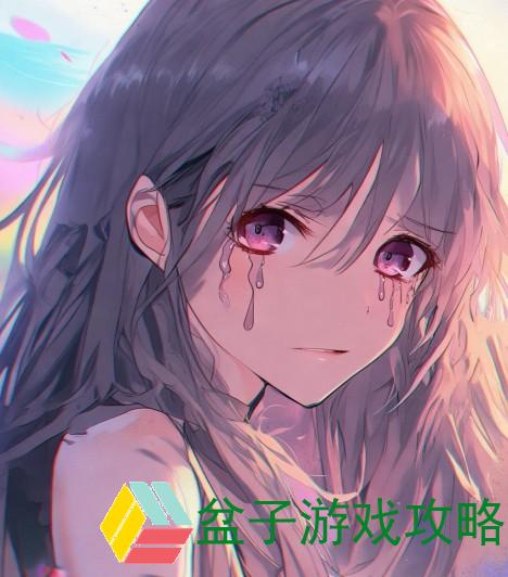姬小满流眼泪的高清图片展现她的柔情与无奈