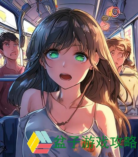 在公交车上撞到一次奇妙事件？亲历真实场景的揭晓在公交车上弄到高c了最后一排有事吗