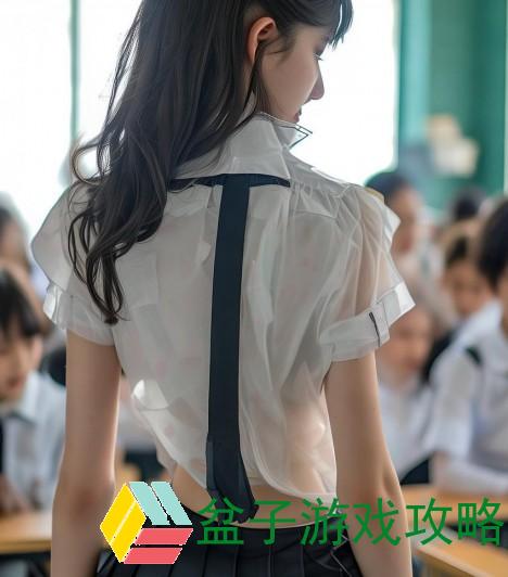 校服太透了R头凸出来了——一个值得关注的学生服饰问题校服透怎么办