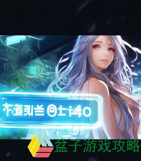 YYMH首页登录界面入口弹窗全新升级 轻松畅享便捷服务体验