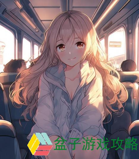 公交车上六人轮换的故事白月的温暖与友情交织之旅