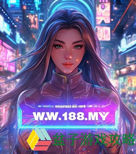 探索WWW.1688.MY的无限商机与创新购物体验，开启您的全新在线之旅