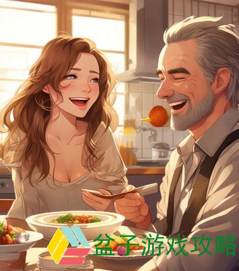 女儿初长成爸爸尝鲜美食的温馨时刻