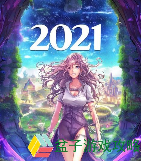 探索幸福宝8008隐藏入口的秘密与奇迹2021年全景回顾