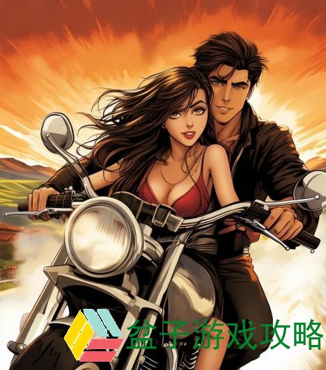 《在轮胎声中悸动心弦男男车恋的热血旅程》