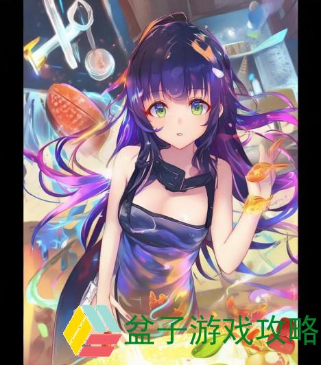 团队介绍疯狂厨房2双人模式制作团队介绍
