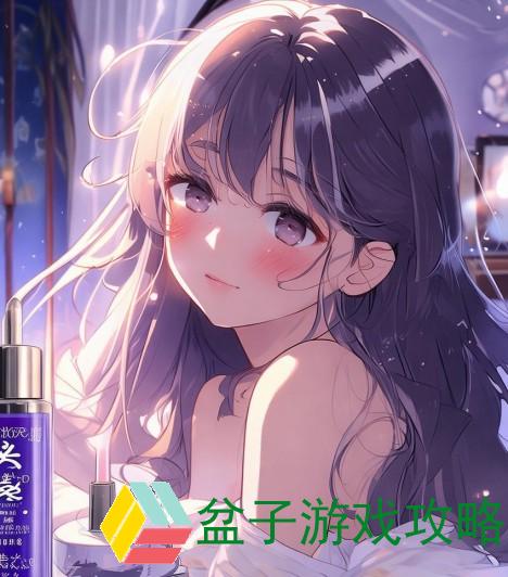 国产午夜精华婷：焕活肌肤的秘密武器，尽享夜间护肤的奢华体验