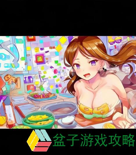 疯狂厨房2，双人3的挑战与乐趣疯狂厨房2双人3游戏攻略