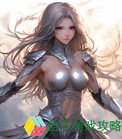 云缨脱去铠甲的瞬间展现真实之美与力量的交融