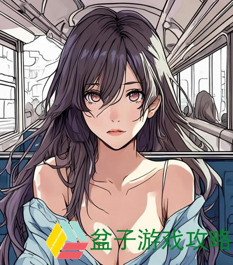 平凡的公交车
