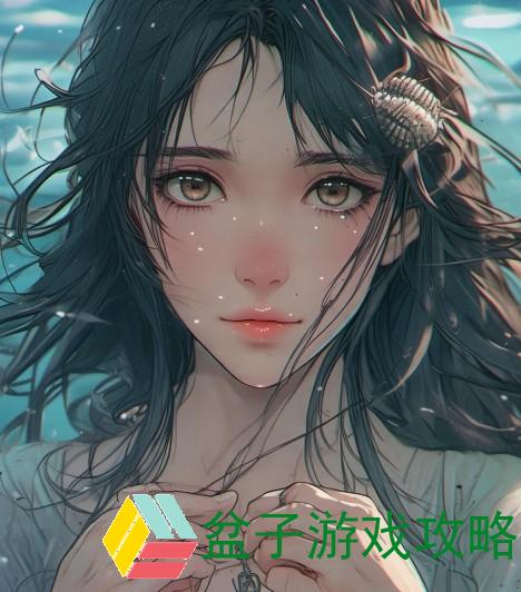 淑容勇闯海洋迷雾再启航情感纠葛与成长之旅