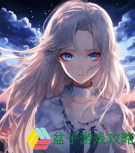 高义与白洁的情感纠葛探秘 心灵深处的爱与痛