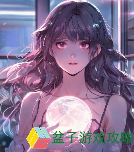 女生吃了春晚药后能控制住自己吗，一场深度探讨的引发思考女生吃了春晚药后能控制住自己吗会怀孕吗