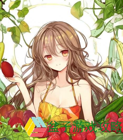 丝瓜、秋葵、草莓、香蕉、榴莲与芒果的美味传奇
