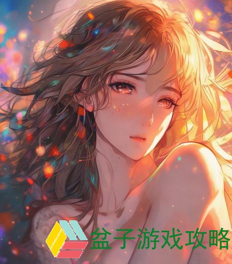 融为一体的温暖体验让心灵与灵魂交织出无尽的舒适感