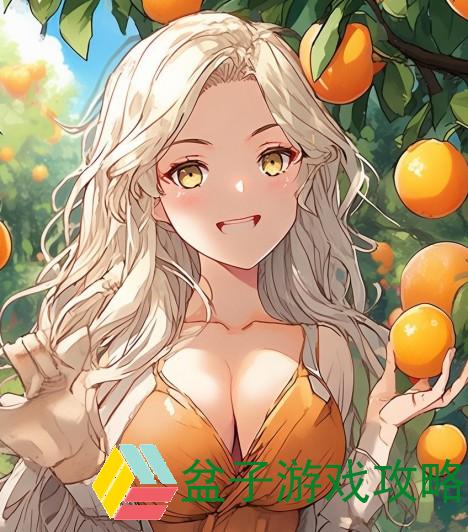 橘子直播带你畅享美味生活，探索新鲜果品的无限可能