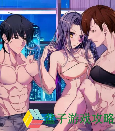 一、引言翻来覆去1v2双男主 一、引言翻来覆去1v2双男主