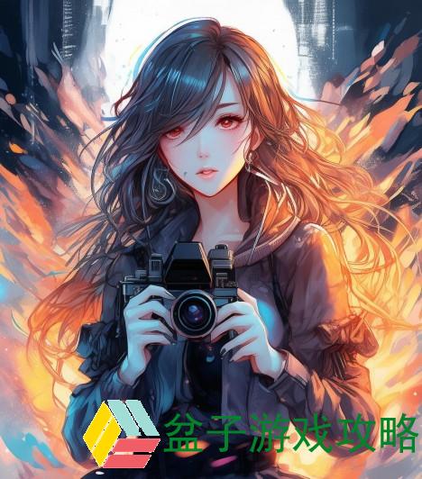 新手如何自W到高C照片一、理解基础概念与相机设备选择