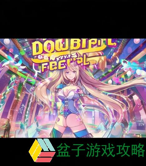 手游双旦狂欢盛典，一场盛大的节日盛宴手机双旦活动