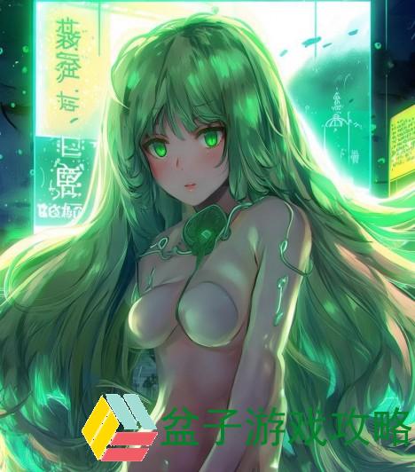 绿巨人APP免费破解版——无限观看下载的秘诀探讨绿巨人app免费破解无限观看下载安装