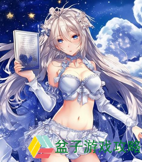 稀有装扮兑换券可兑换的天空套完整指南与推荐