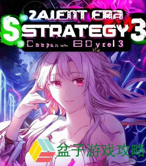 沉默年代攻略第九章-沉默年代第三关怎么过