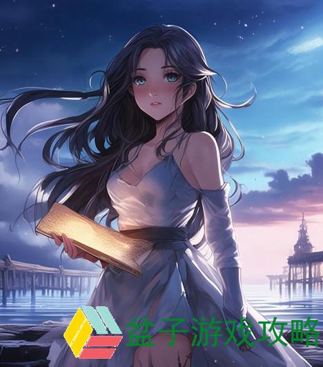 天空码头遗失区域探秘：揭开神秘面纱的奇幻旅程
