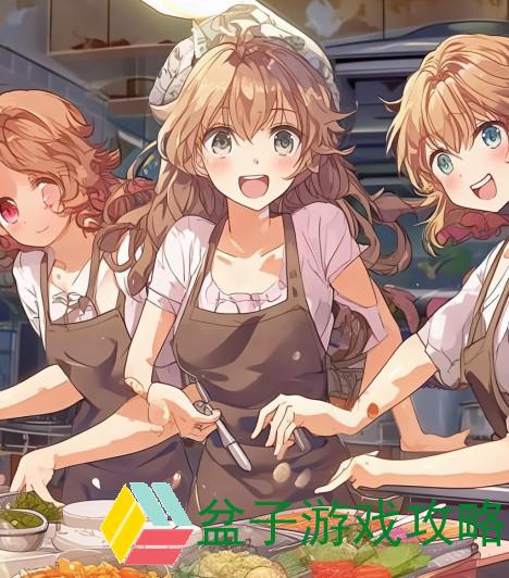 疯狂厨房2双人合作挑战三到五人共聚欢乐烹饪时光