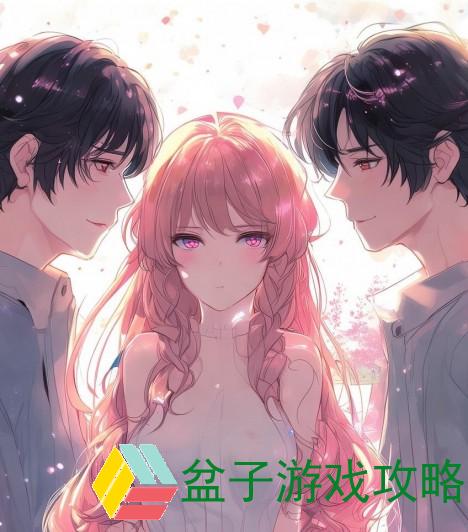 双胞胎通感夹心双男主小说推荐-双胞胎男主共享一女主小说宠文
