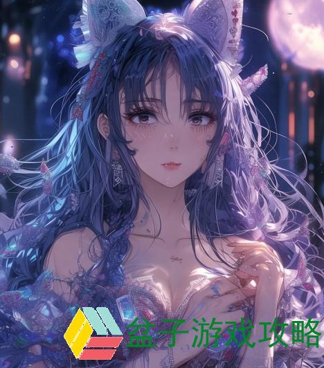 午夜精灵多元高牌、午夜精灵用英语怎么说