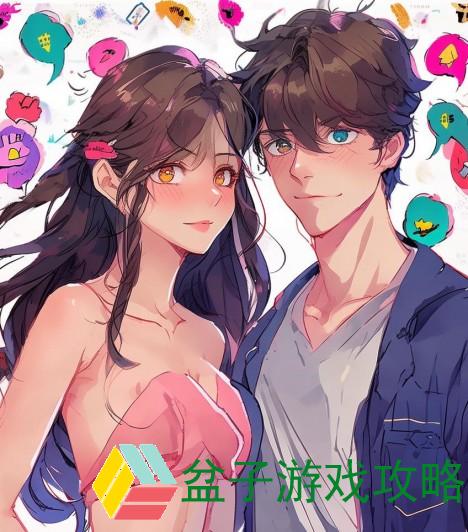 男生和女生怎么怀孕生孩子、男生和女生怎么怀孕生孩子教程