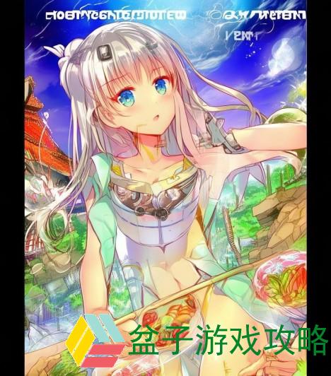 99精品产国品一二三产区探秘游戏尽享美味之旅