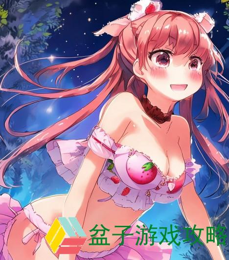 小猪草莓丝瓜深夜释放自己18的奇妙冒险与成长之旅