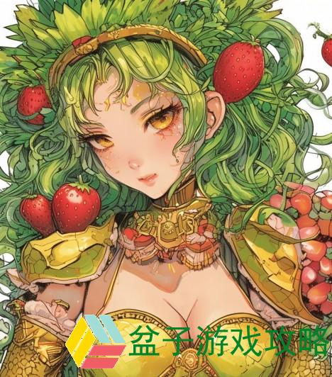 丝瓜草莓秋葵绿巨人榴莲破解版的奇幻冒险之旅与美味探索