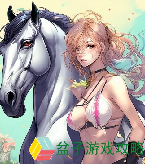 人马兽(人马兽手机版免费下载)