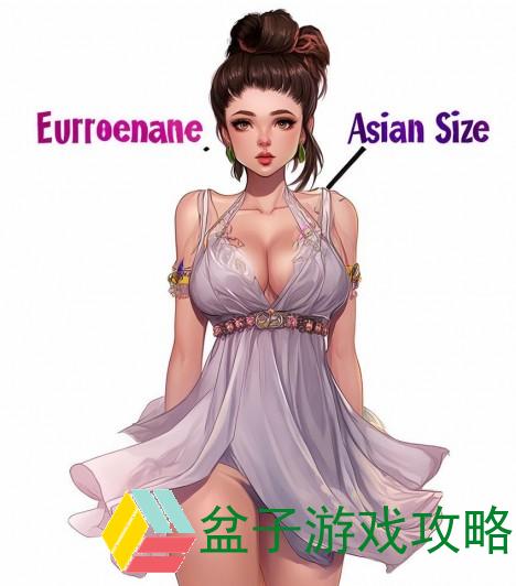 欧洲码和亚洲码的尺码区别;欧洲码与亚洲码尺码差异解析让你轻松选择合适的服装尺寸