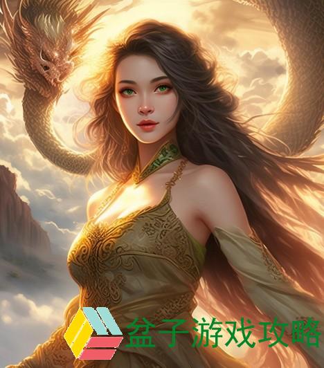 龙魂怎么触发—龙魂怎么拿
