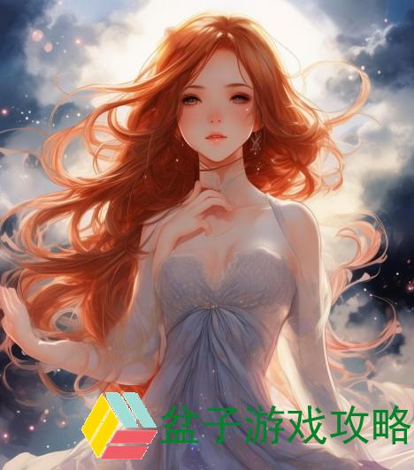 暖暖百美图;暖暖百美图惊鸿