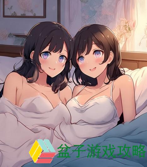 双人睡前肢体接触运动、双人睡前肢体接触运动不盖被子
