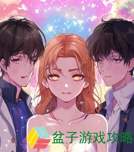 双胞胎通感夹心双男主po—双胞胎心灵感应的秘密夹心恋爱双男主故事