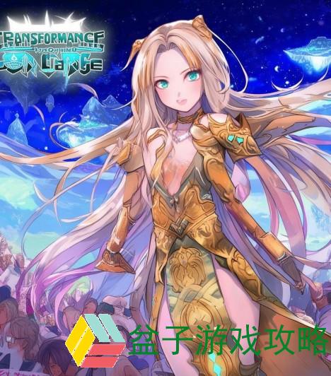 变身吧主公为什么停服;变身吧主公停服原因揭秘 玩家心声与未来展望
