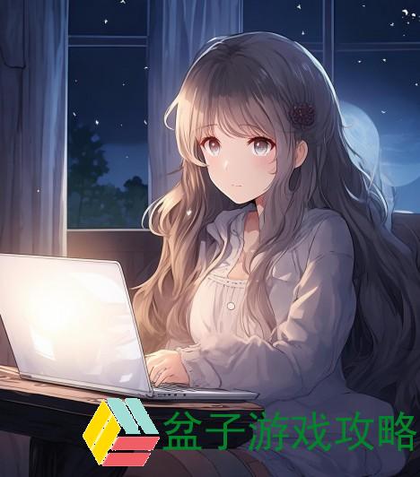 夜里一个人看b站软件动漫、夜深人静独自一人沉浸在B站动漫世界的奇妙旅程